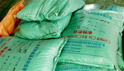 手機(jī)數(shù)據(jù)線膠料 手機(jī)數(shù)據(jù)線膠料